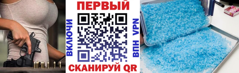 АМФ Розовый  Купить закладки  Ленинск-Кузнецкий 