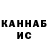 Метадон VHQ Zoia Kim