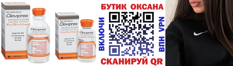 Бутират 1.4BDO  Купить  Ленинск-Кузнецкий 