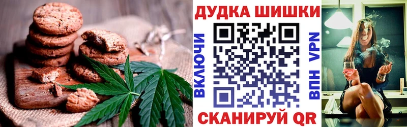 Печенье с ТГК марихуана  Купить закладки  Ленинск-Кузнецкий 