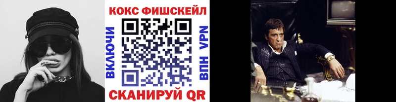 Купить закладки  Ленинск-Кузнецкий  COCAIN Боливия 