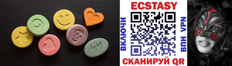 Экстази круглые  Купить закладки  Ленинск-Кузнецкий 
