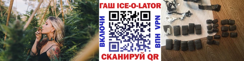 ГАШ Cannabis  Купить  Ленинск-Кузнецкий 