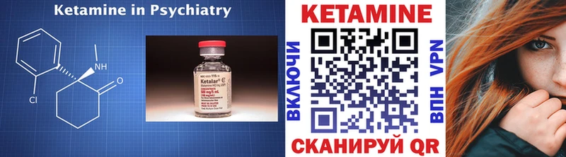 Кетамин VHQ  Купить  Ленинск-Кузнецкий 