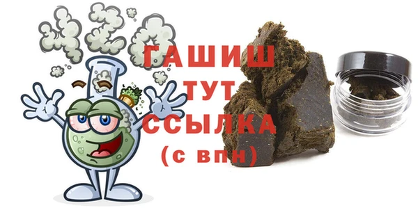 кокс Бородино