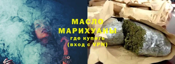 ГАЛЛЮЦИНОГЕННЫЕ ГРИБЫ Бугульма