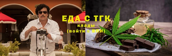 ГАЛЛЮЦИНОГЕННЫЕ ГРИБЫ Бугульма
