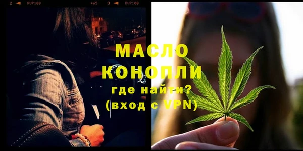 соль курить ск Верхнеуральск