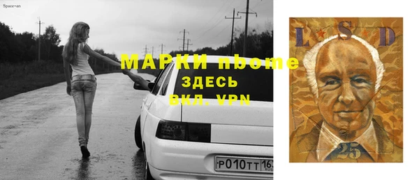 кокс Бородино
