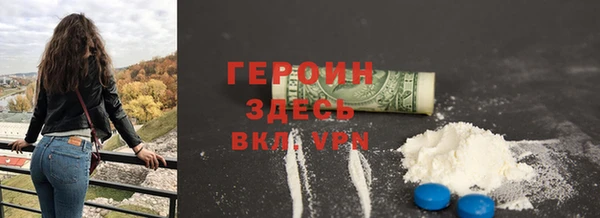кокс Бородино