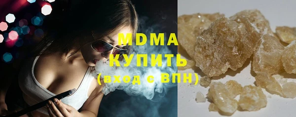 кокс Бородино