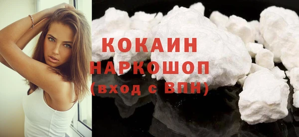 ГАЛЛЮЦИНОГЕННЫЕ ГРИБЫ Бугульма