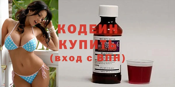 кокс Бородино