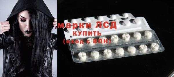 ГАЛЛЮЦИНОГЕННЫЕ ГРИБЫ Бугульма