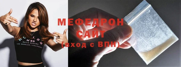 ГАЛЛЮЦИНОГЕННЫЕ ГРИБЫ Бугульма