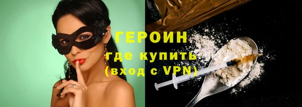 эйфоретик Верея