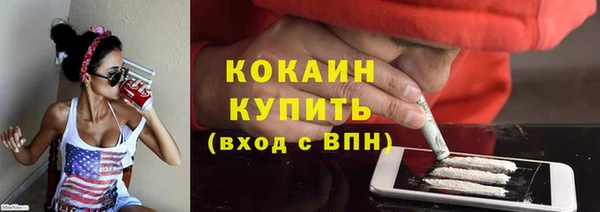 ГАЛЛЮЦИНОГЕННЫЕ ГРИБЫ Бугульма