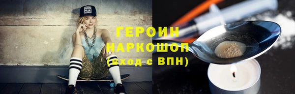 ГАЛЛЮЦИНОГЕННЫЕ ГРИБЫ Бугульма