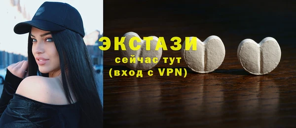 ГАЛЛЮЦИНОГЕННЫЕ ГРИБЫ Бугульма
