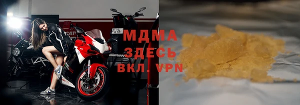 дживик Бронницы