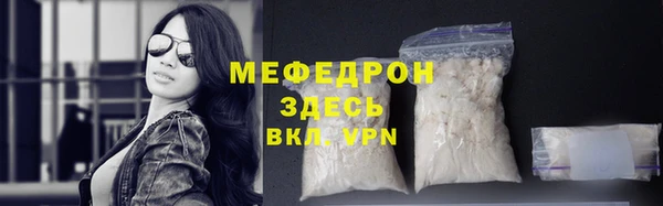 дживик Бронницы