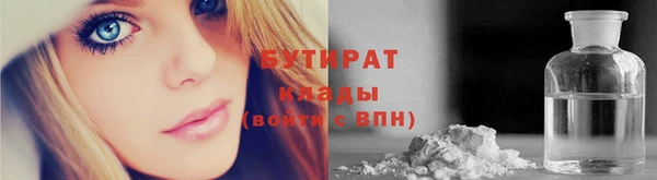 дживик Бронницы