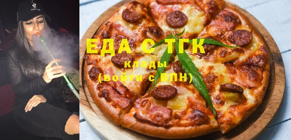 дживик Бронницы