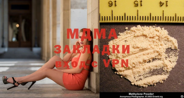 ГАЛЛЮЦИНОГЕННЫЕ ГРИБЫ Бугульма