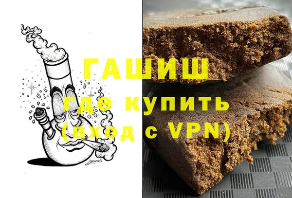 таблы Верхний Тагил