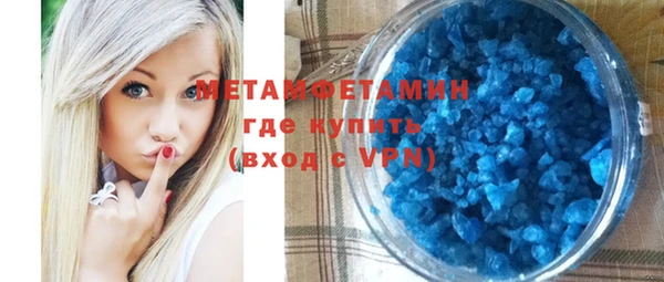 кокс Бородино