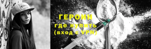 кокс Бородино
