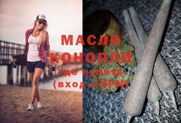 кокс Бородино