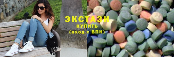 ГАЛЛЮЦИНОГЕННЫЕ ГРИБЫ Бугульма