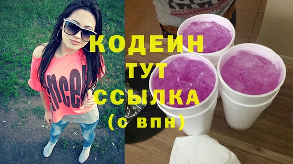 эйфоретик Верея