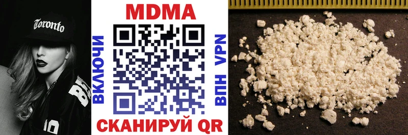 MDMA Molly  Купить  Ленинск-Кузнецкий 