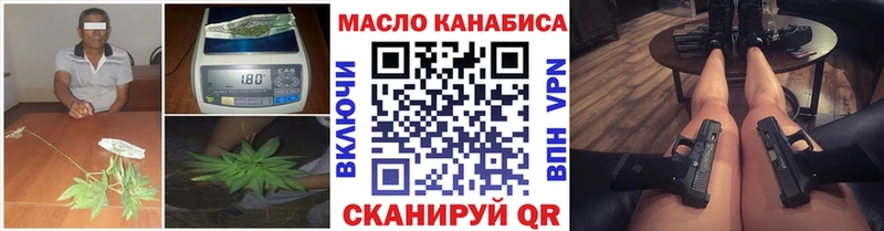 Дистиллят ТГК гашишное масло  Купить  Ленинск-Кузнецкий 